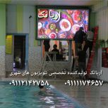 تابلو روان و تلویزیون شهری در بابل و مازندران