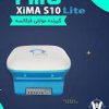 فروش ویژه گیرنده مولتی فرکانس با پیش پرداخت 20 درصدگیرنده هیرو مدل Xima S10 Lite