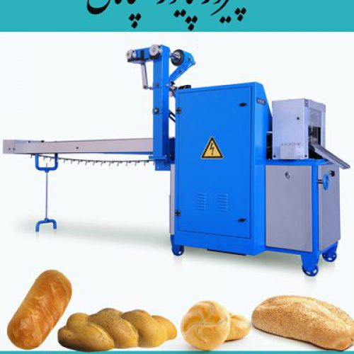دستگاه بسته بندی نان باگت در ماشین سازی پیروزپک