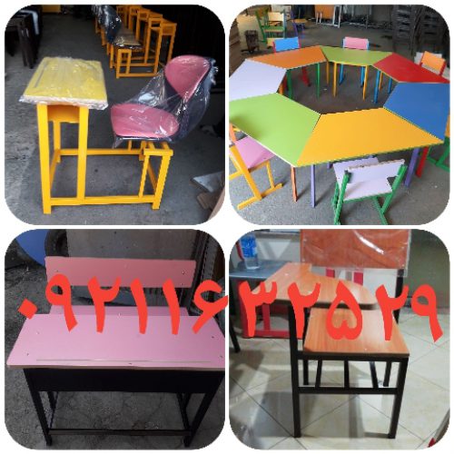 تولید انواع میز و نیمکت و صندلی مدارس و مهد کودک و دانشگاه