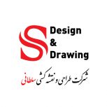 طراحی و نقشه کشی صنعتی – فارس – شیراز