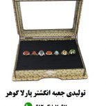 تولیدی جعبه جواهرات پارلا باکس