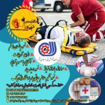 آموزش تخصصی امدادگر حوادث بصورت کاملا عملی شامل آموزش