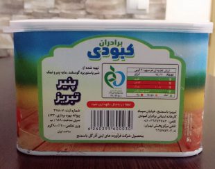 عمده فروشی پنیر لیقوان برادران کبودی تبریز