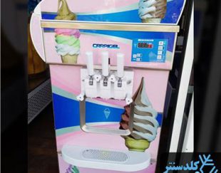 دستگاه بستنی ساز