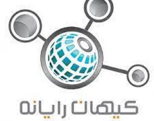 طراحی سایت در قزوین توسط  شرکت کیهان رایانه