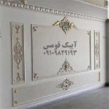 بازسازی،زیباسازی ودکوراسیون داخلی-آیبک قومس-استان سمنان