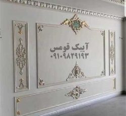 بازسازی،زیباسازی ودکوراسیون داخلی-آیبک قومس-استان سمنان
