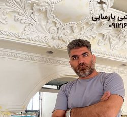 طراحی و اجرا انواع گچبری به سبک کلاسیک توسط استادکاران ماهر ایران بصورت کاملا تخصصی