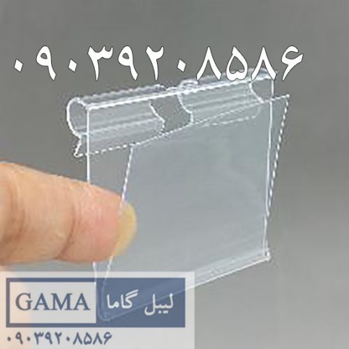 لیبل های فروشگاه،اتیکت قیمت،لیبل توضیحات،لیبل صنعتی در سرتا سر ایران
