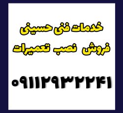 کولر گازی کلاراباد اسپیلت چالوس نوشهر
