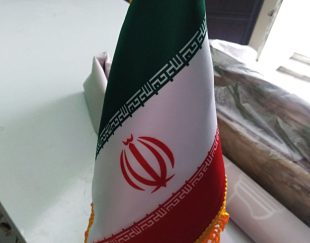 چاپ پرچم تشریفاتی