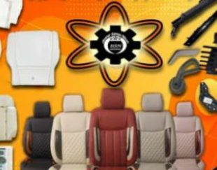 تولیدکننده صندلی و قطعات صندلی خودرو های داخلی
