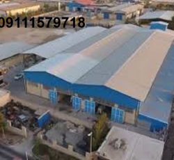 فروش کارخانه جات سنگین در مازندران
