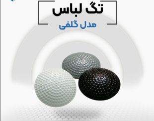 خرید تگ گلف در اصفهان
