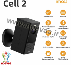فروش دوربین مداربسته آیمو مدل cell2