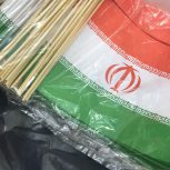 چاپ پرچم دستی ویژه دهه فجر