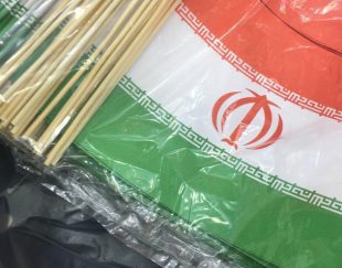 چاپ پرچم دستی ویژه دهه فجر