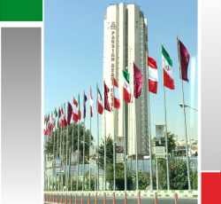 پرچم اهتزاز ویژه دهه فجر