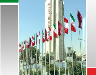 پرچم اهتزاز ویژه دهه فجر
