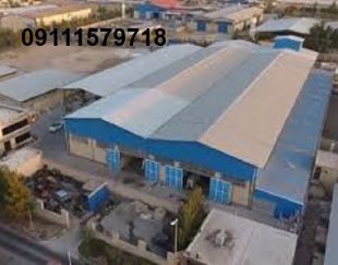 فروش کارخانه روغن زنجیره بزرگ در مازندران