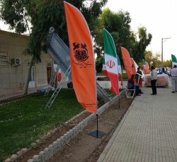 چاپ انواع پرچم بادبانی – ساحلی