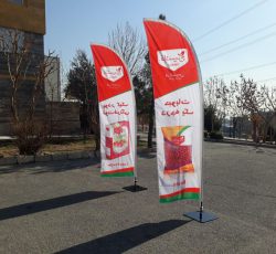 چاپ پرچم بادبانی سه متری