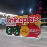 تور چین – ویژه نمایشگاه چاینا پلاست شانگهای
