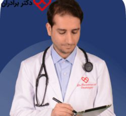 دکتر عبدالوهاب برادران، بهترین دکتر واریس در تهران