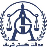 تنظیم  انوع قراردادهای حقوقی در قزوین
