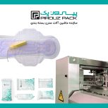 دستگاه بسته بندی لوازم بهداشتی در ماشین سازی پیروزپک